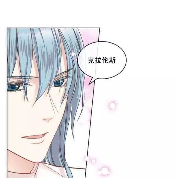 《其实他们只记得她》漫画最新章节第42话免费下拉式在线观看章节第【10】张图片