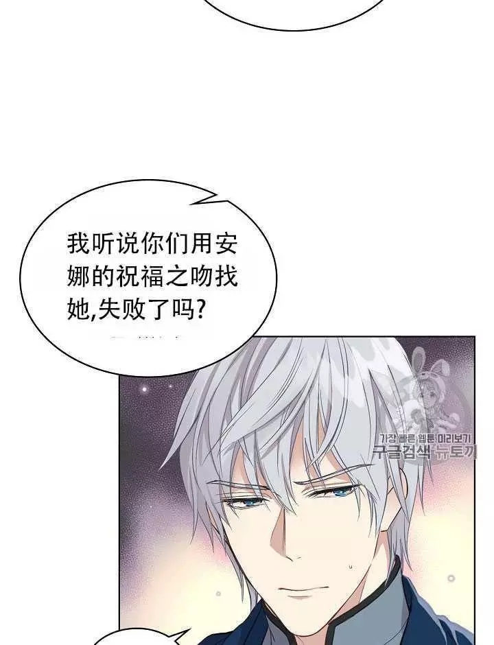 《其实他们只记得她》漫画最新章节第9话免费下拉式在线观看章节第【10】张图片