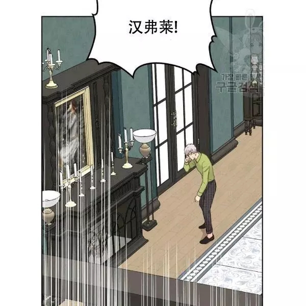 《其实他们只记得她》漫画最新章节第39话免费下拉式在线观看章节第【3】张图片