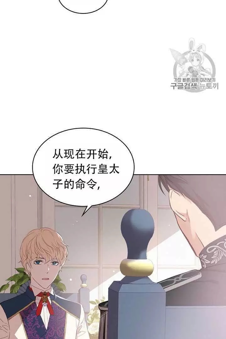 《其实他们只记得她》漫画最新章节第8话免费下拉式在线观看章节第【11】张图片