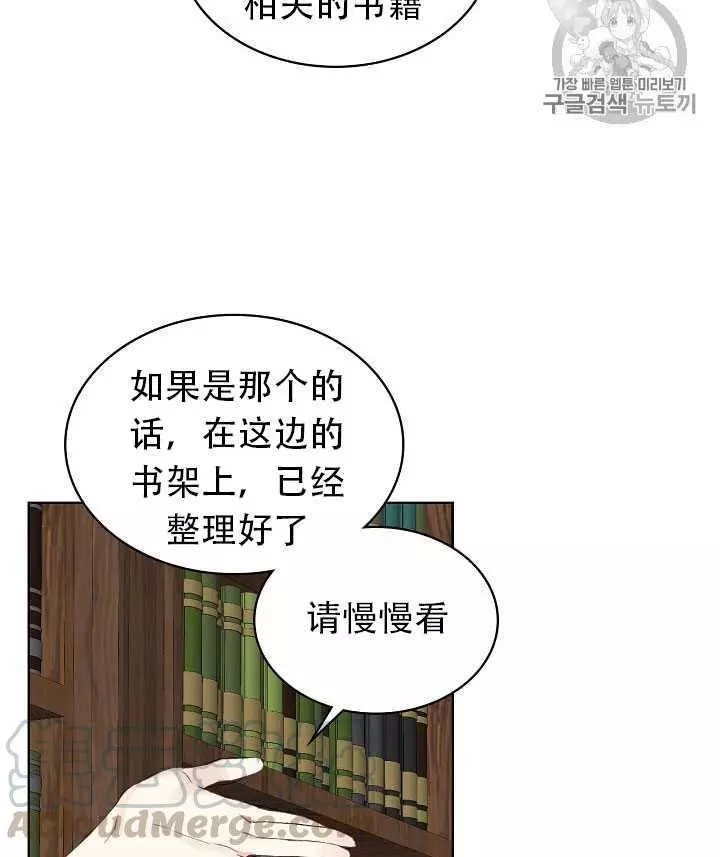 《其实他们只记得她》漫画最新章节第21话免费下拉式在线观看章节第【9】张图片