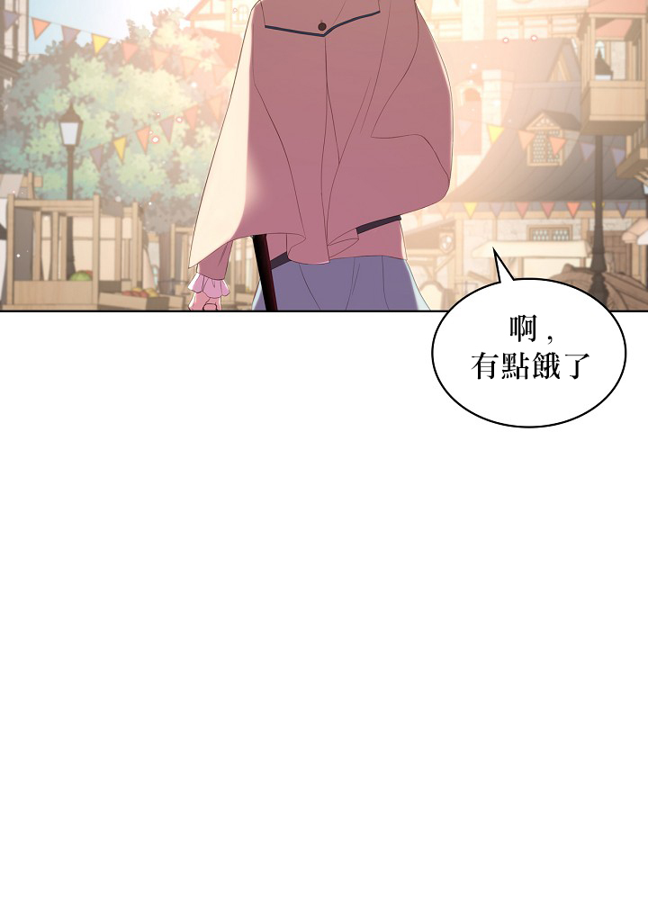 《其实他们只记得她》漫画最新章节第2话免费下拉式在线观看章节第【50】张图片