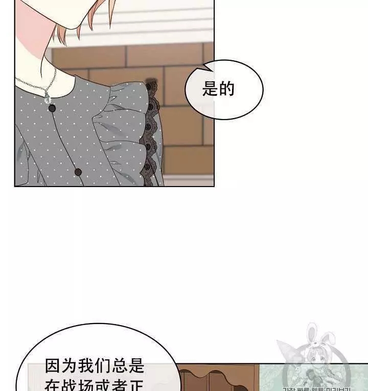 《其实他们只记得她》漫画最新章节第35话免费下拉式在线观看章节第【64】张图片