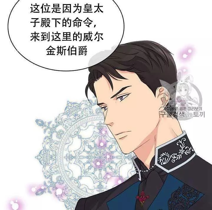 《其实他们只记得她》漫画最新章节第24话免费下拉式在线观看章节第【55】张图片