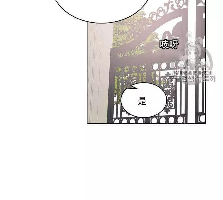 《其实他们只记得她》漫画最新章节第34话免费下拉式在线观看章节第【67】张图片