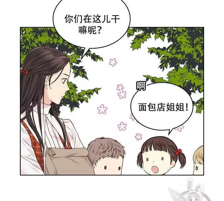 《其实他们只记得她》漫画最新章节第34话免费下拉式在线观看章节第【40】张图片