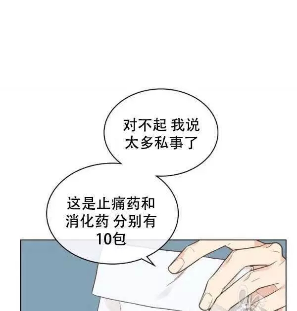 《其实他们只记得她》漫画最新章节第36话免费下拉式在线观看章节第【64】张图片