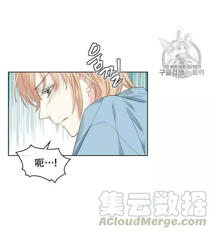 《其实他们只记得她》漫画最新章节第27话免费下拉式在线观看章节第【49】张图片