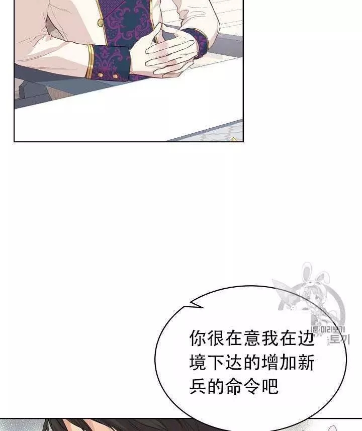 《其实他们只记得她》漫画最新章节第7话免费下拉式在线观看章节第【55】张图片