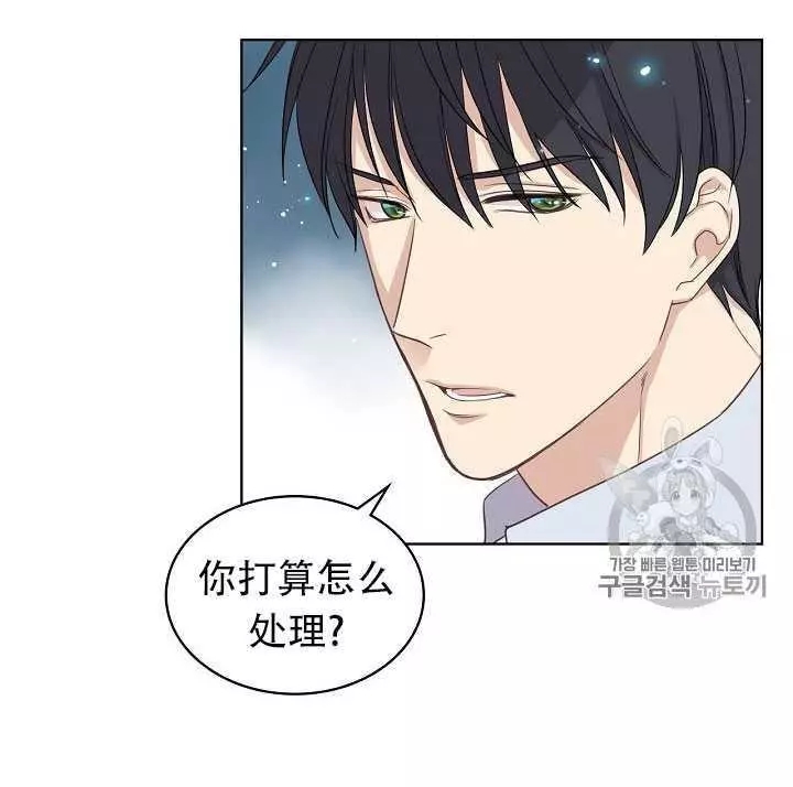 《其实他们只记得她》漫画最新章节第15话免费下拉式在线观看章节第【66】张图片