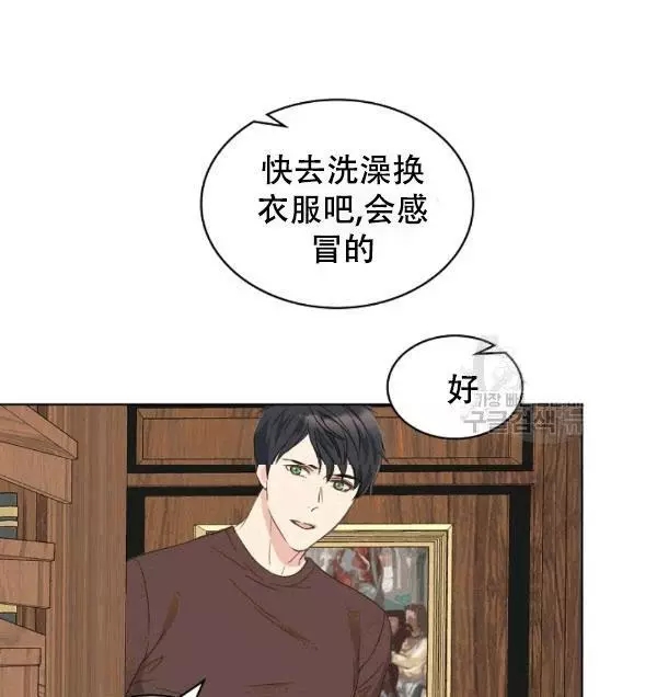 《其实他们只记得她》漫画最新章节第38话免费下拉式在线观看章节第【6】张图片