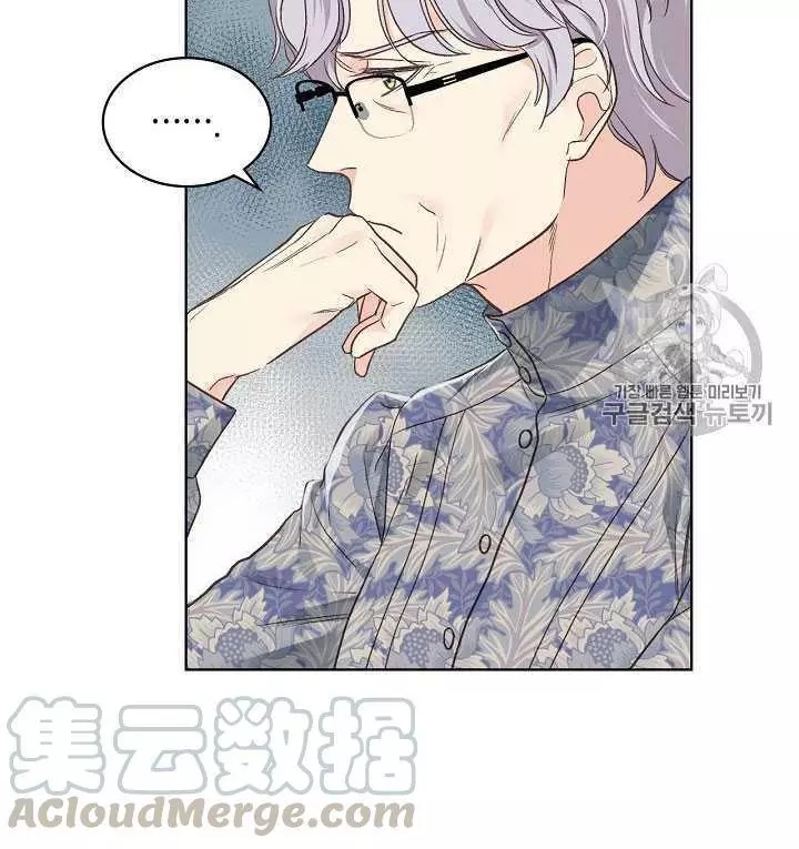 《其实他们只记得她》漫画最新章节第33话免费下拉式在线观看章节第【41】张图片