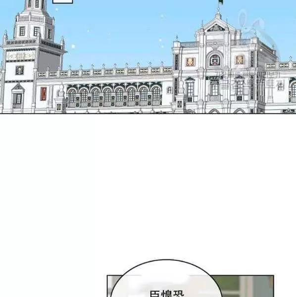 《其实他们只记得她》漫画最新章节第42话免费下拉式在线观看章节第【35】张图片