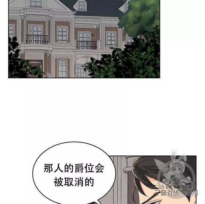 《其实他们只记得她》漫画最新章节第24话免费下拉式在线观看章节第【63】张图片