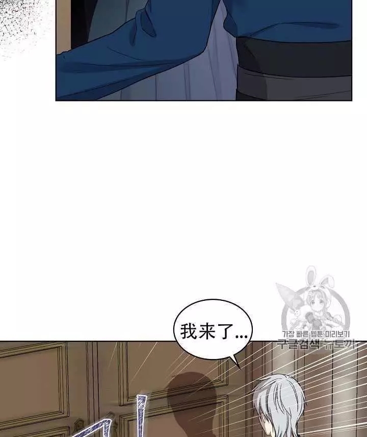 《其实他们只记得她》漫画最新章节第11话免费下拉式在线观看章节第【62】张图片