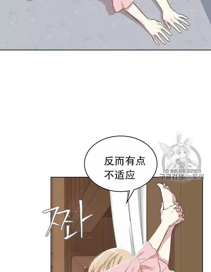 《其实他们只记得她》漫画最新章节第9话免费下拉式在线观看章节第【38】张图片