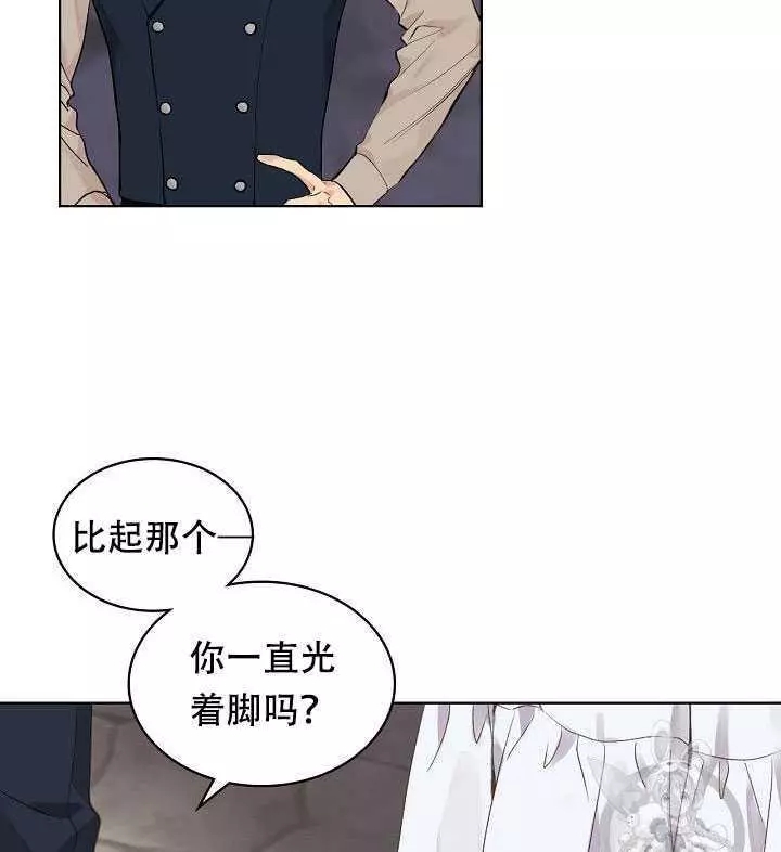 《其实他们只记得她》漫画最新章节第27话免费下拉式在线观看章节第【19】张图片