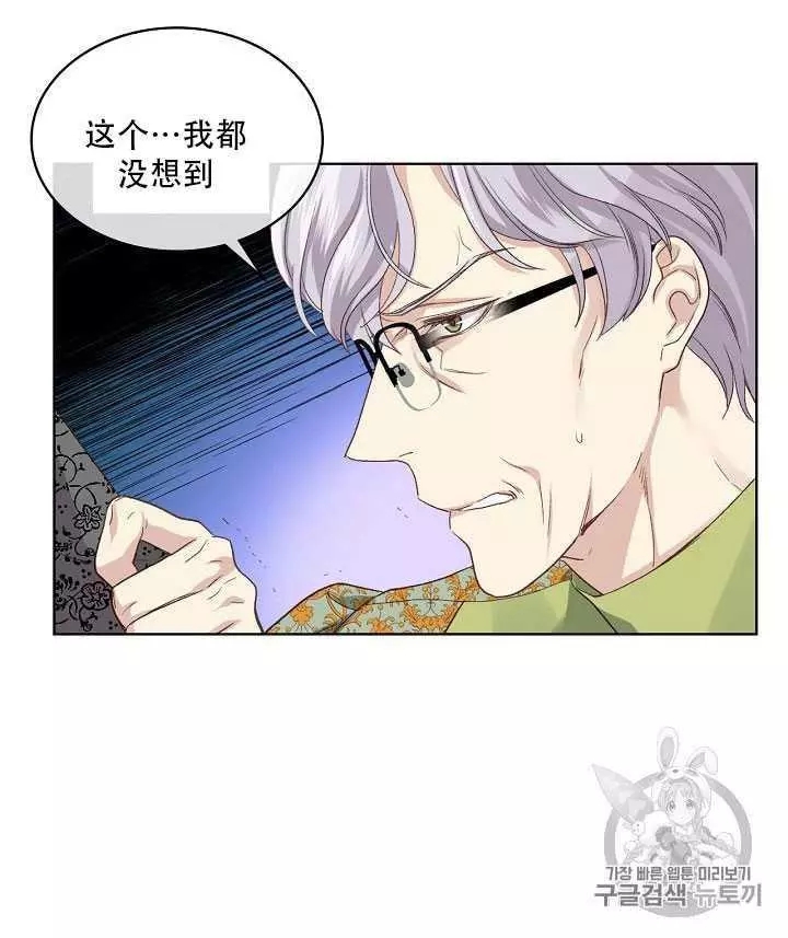 《其实他们只记得她》漫画最新章节第21话免费下拉式在线观看章节第【63】张图片