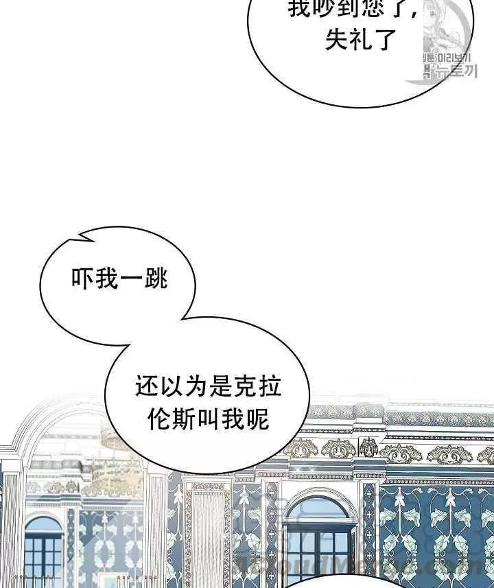 《其实他们只记得她》漫画最新章节第18话免费下拉式在线观看章节第【65】张图片