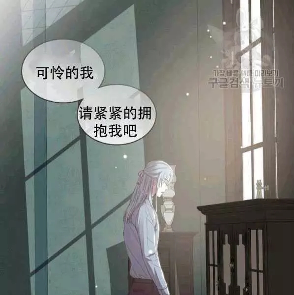 《其实他们只记得她》漫画最新章节第40话免费下拉式在线观看章节第【72】张图片