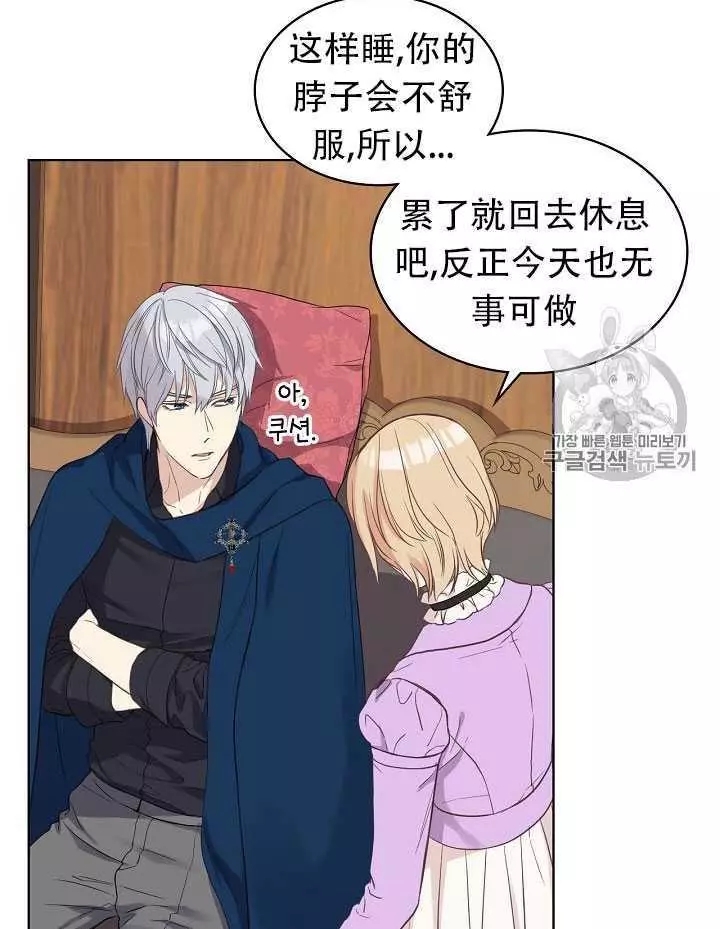 《其实他们只记得她》漫画最新章节第13话免费下拉式在线观看章节第【36】张图片