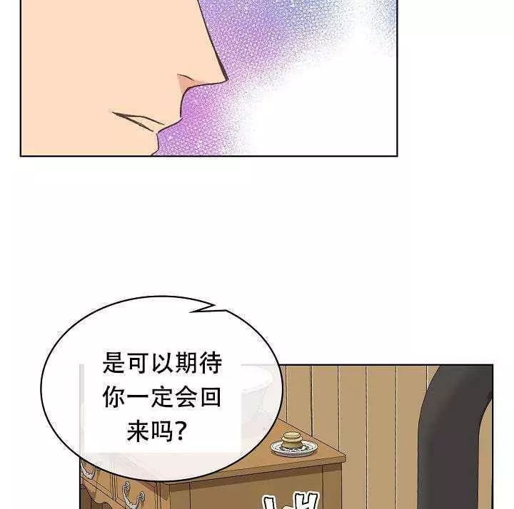 《其实他们只记得她》漫画最新章节第27话免费下拉式在线观看章节第【64】张图片