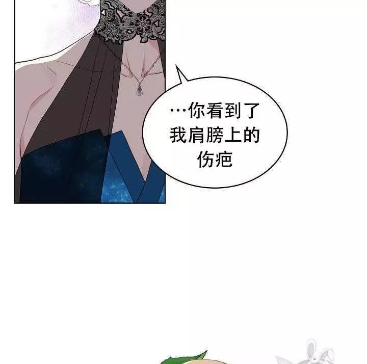 《其实他们只记得她》漫画最新章节第24话免费下拉式在线观看章节第【32】张图片