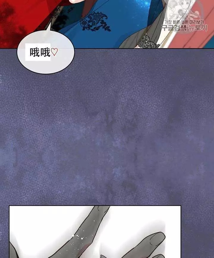 《其实他们只记得她》漫画最新章节第23话免费下拉式在线观看章节第【72】张图片