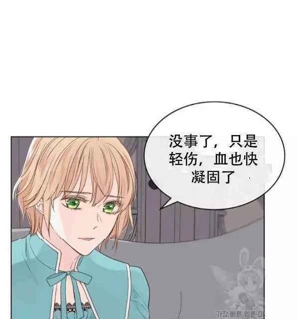 《其实他们只记得她》漫画最新章节第40话免费下拉式在线观看章节第【34】张图片