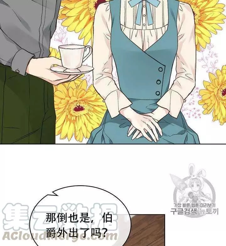 《其实他们只记得她》漫画最新章节第29话免费下拉式在线观看章节第【65】张图片