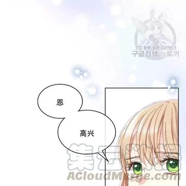 《其实他们只记得她》漫画最新章节第42话免费下拉式在线观看章节第【29】张图片