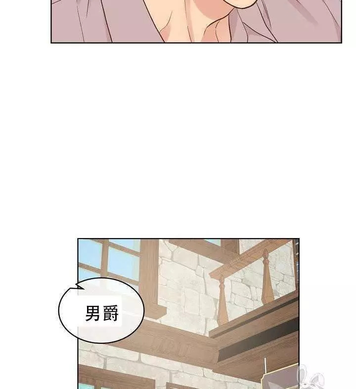 《其实他们只记得她》漫画最新章节第30话免费下拉式在线观看章节第【10】张图片