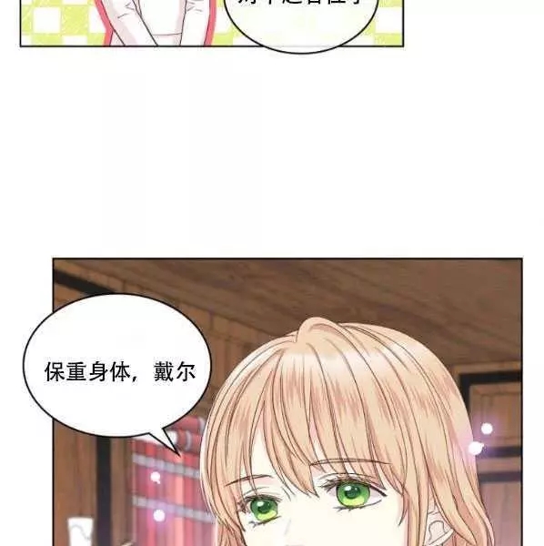 《其实他们只记得她》漫画最新章节第42话免费下拉式在线观看章节第【8】张图片