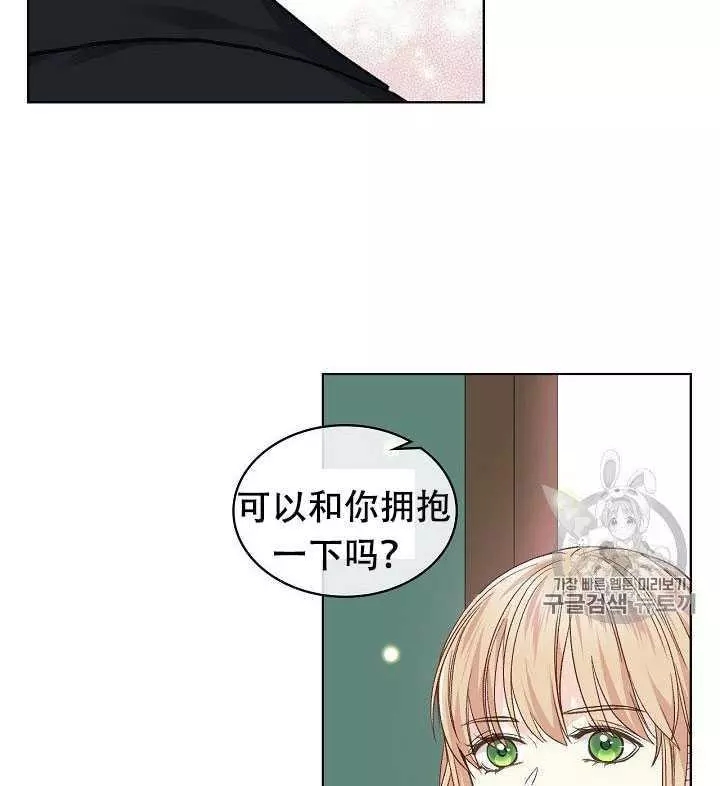 《其实他们只记得她》漫画最新章节第30话免费下拉式在线观看章节第【46】张图片