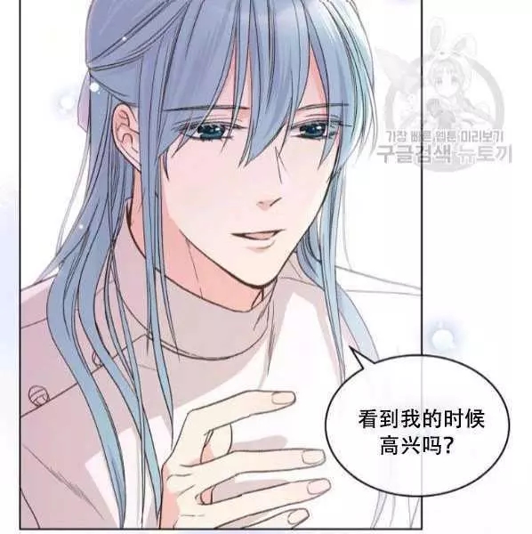 《其实他们只记得她》漫画最新章节第42话免费下拉式在线观看章节第【28】张图片