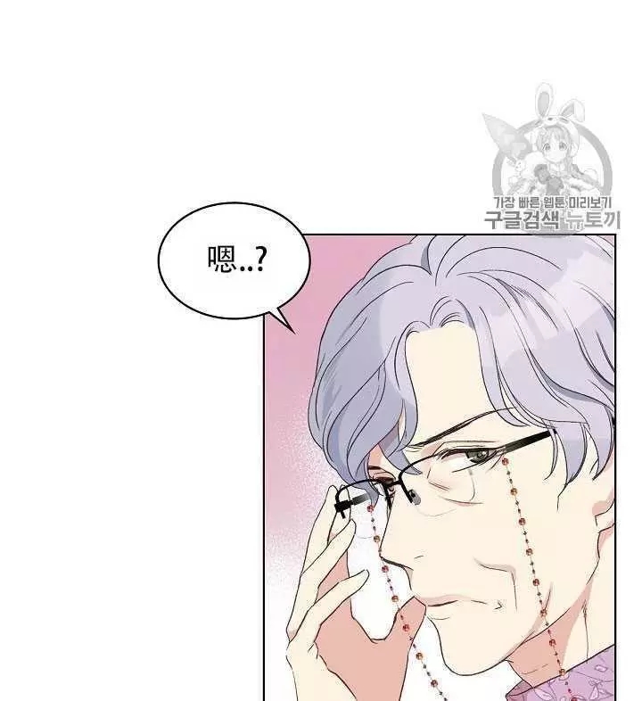 《其实他们只记得她》漫画最新章节第10话免费下拉式在线观看章节第【35】张图片