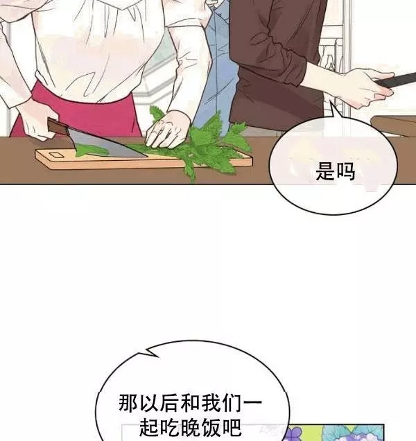 《其实他们只记得她》漫画最新章节第38话免费下拉式在线观看章节第【19】张图片