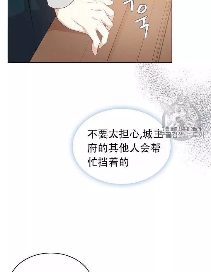 《其实他们只记得她》漫画最新章节第9话免费下拉式在线观看章节第【64】张图片