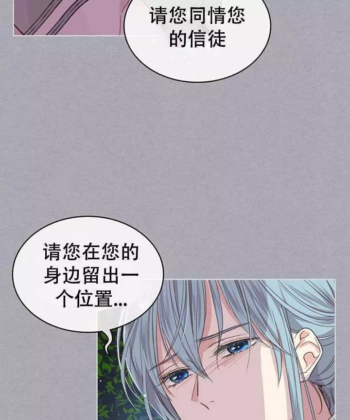 《其实他们只记得她》漫画最新章节第37话免费下拉式在线观看章节第【36】张图片