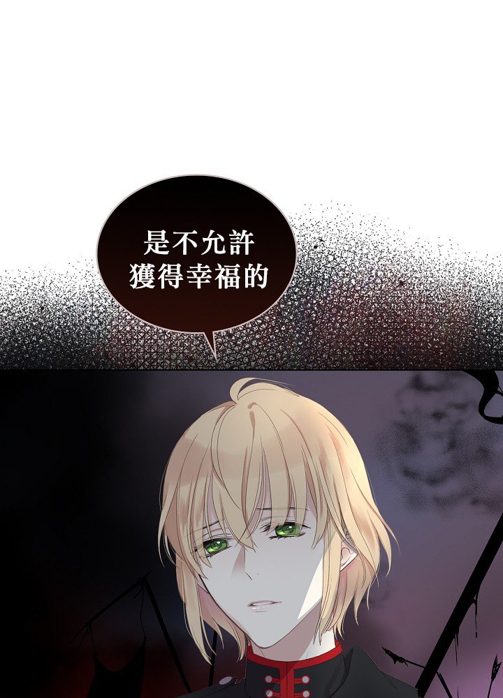 《其实他们只记得她》漫画最新章节第1话免费下拉式在线观看章节第【40】张图片