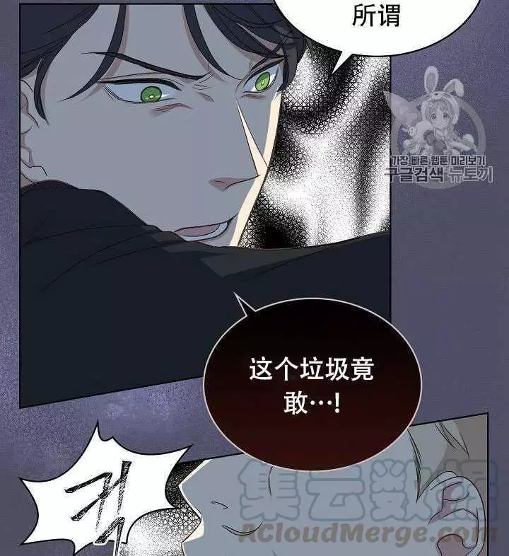 《其实他们只记得她》漫画最新章节第24话免费下拉式在线观看章节第【21】张图片