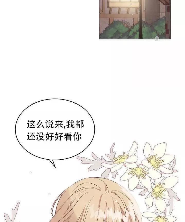 《其实他们只记得她》漫画最新章节第7话免费下拉式在线观看章节第【3】张图片