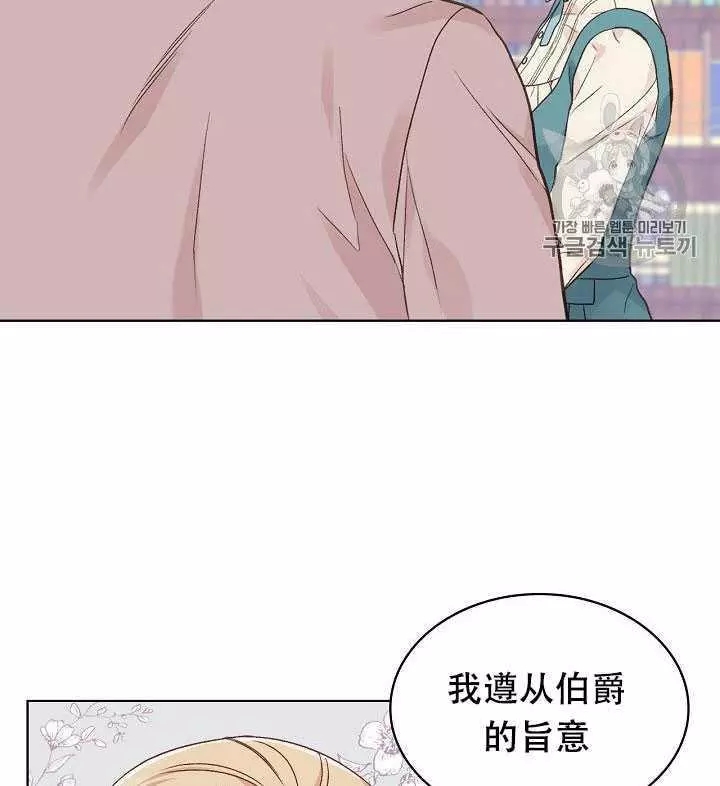 《其实他们只记得她》漫画最新章节第30话免费下拉式在线观看章节第【7】张图片