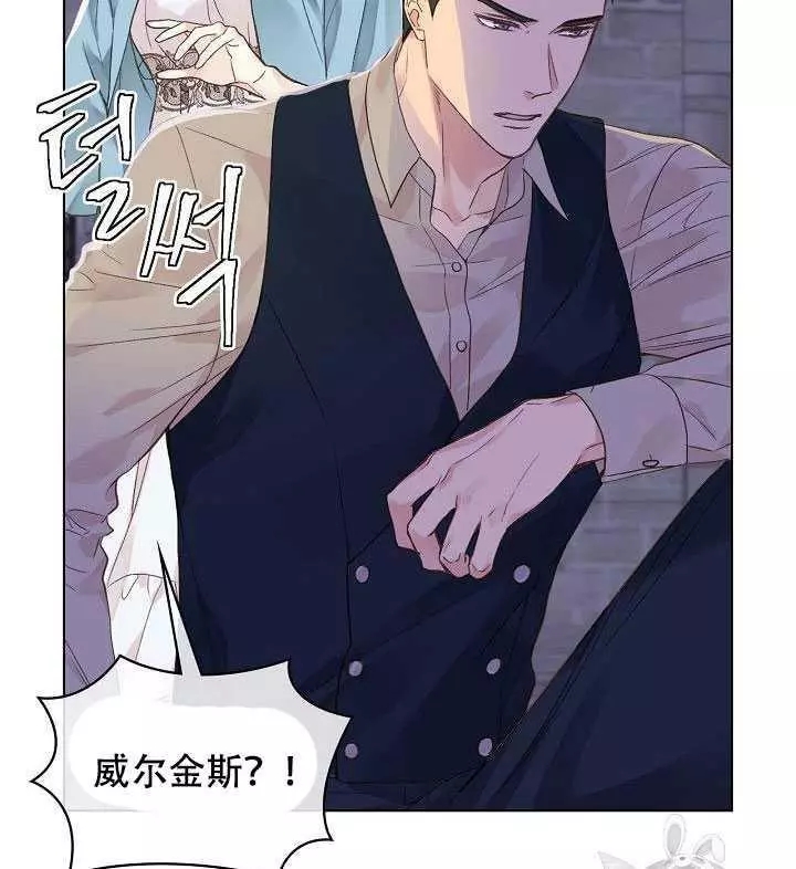 《其实他们只记得她》漫画最新章节第27话免费下拉式在线观看章节第【24】张图片