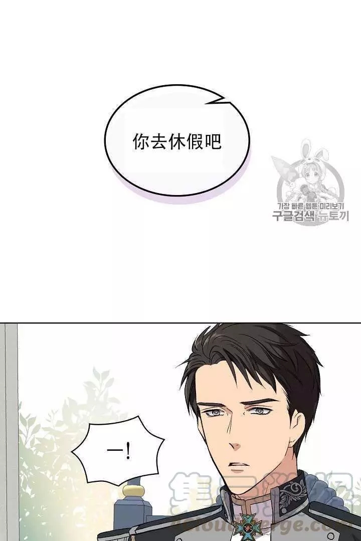 《其实他们只记得她》漫画最新章节第8话免费下拉式在线观看章节第【9】张图片