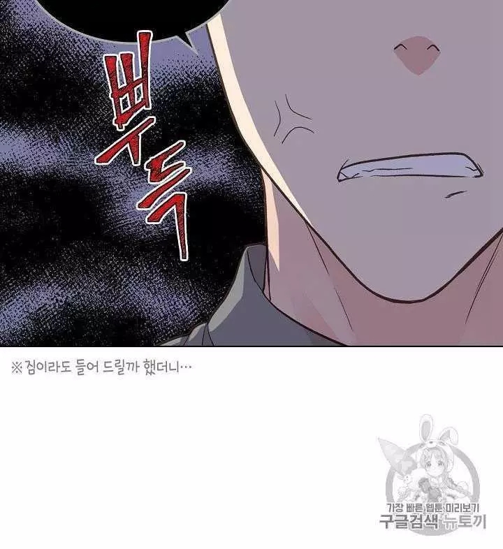 《其实他们只记得她》漫画最新章节第30话免费下拉式在线观看章节第【70】张图片