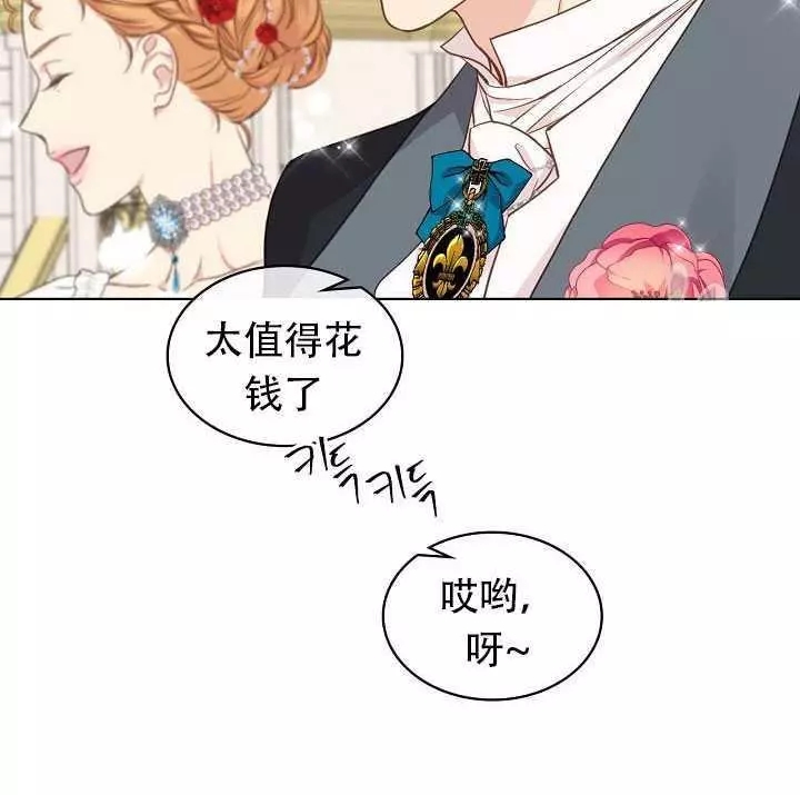 《其实他们只记得她》漫画最新章节第22话免费下拉式在线观看章节第【62】张图片