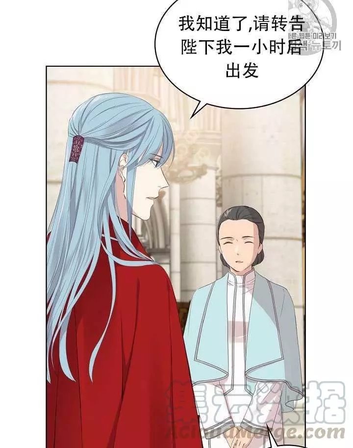 《其实他们只记得她》漫画最新章节第12话免费下拉式在线观看章节第【5】张图片