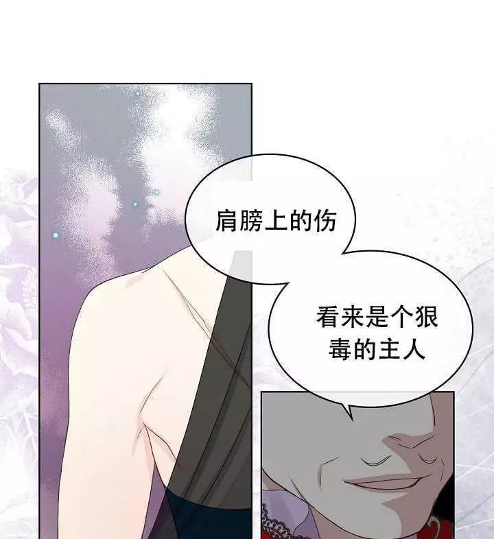 《其实他们只记得她》漫画最新章节第23话免费下拉式在线观看章节第【67】张图片