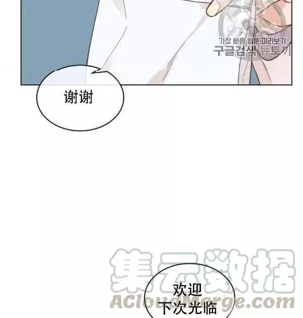 《其实他们只记得她》漫画最新章节第36话免费下拉式在线观看章节第【65】张图片